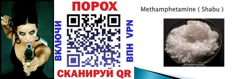 АМФ Розовый  ОМГ ОМГ tor  Сураж 