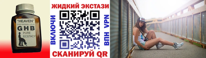 БУТИРАТ буратино  Сураж 