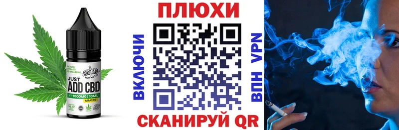 Печенье с ТГК марихуана Сураж