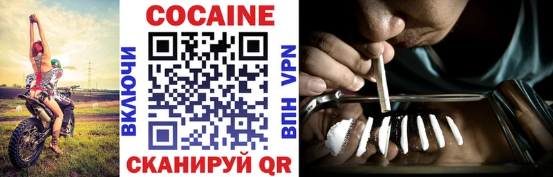 Кокаин 99%  Сураж 