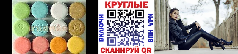 Ecstasy DUBAI KRAKEN зеркало Сураж