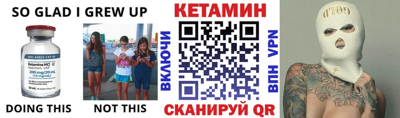 MEGA маркетплейс  как найти   Сураж  Кетамин VHQ 