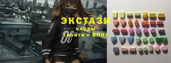 бутират Абаза