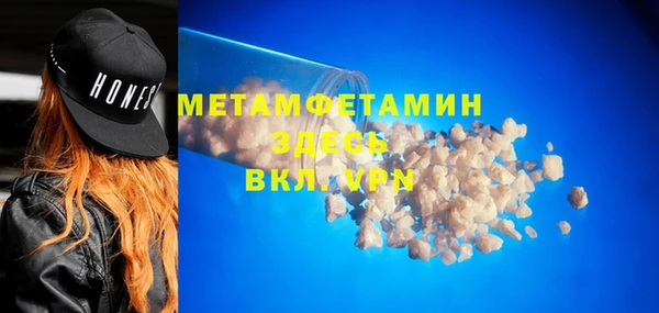 стаф Абдулино