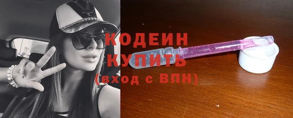 бутират Абаза