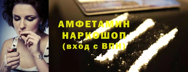 трава Алексин