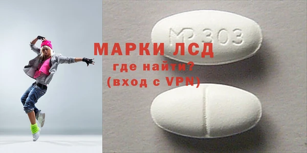 трава Алексин