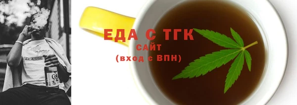 MESCALINE Медвежьегорск