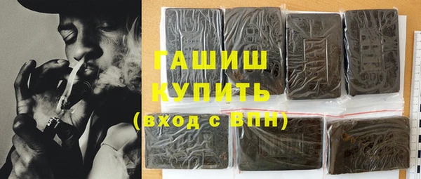 трава Алексин
