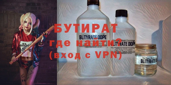 тгк Медногорск