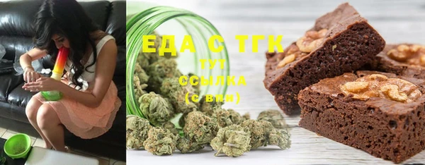 трава Алексин