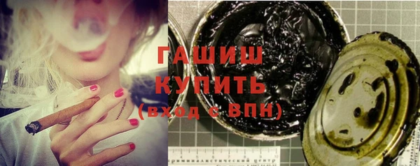 бутират Абаза