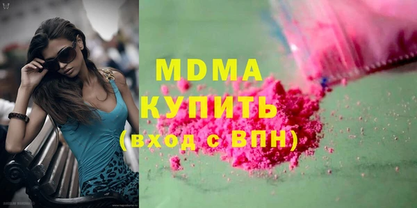 скорость mdpv Алзамай