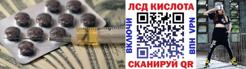 наркошоп  ссылка на мегу ТОР  Лсд 25 экстази ecstasy  Сураж 