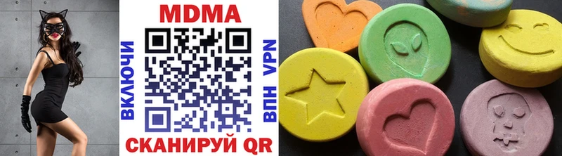 это состав  Сураж  MDMA кристаллы 