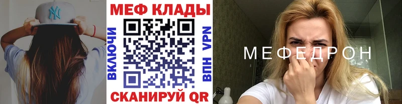 где можно купить   Сураж  МЯУ-МЯУ 4 MMC 