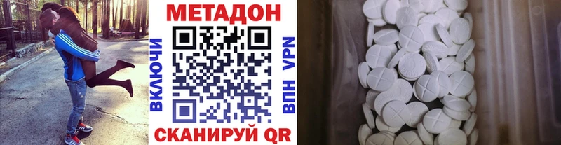 Метадон VHQ  Сураж 