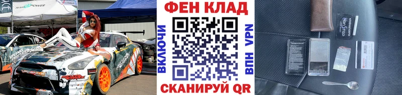 МЕТАМФЕТАМИН Декстрометамфетамин 99.9%  MEGA как зайти  Сураж 