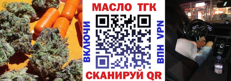 ТГК Wax  Сураж 